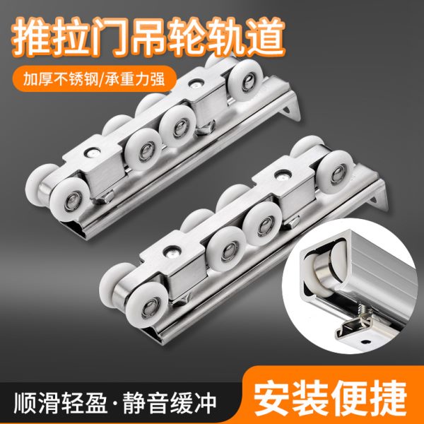 木门滑轮吊轮厨房移门上导轨滑轮阳台推拉门吊柜轨道全套五金配件