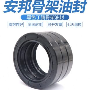 耐油 145 150 120 125 130 TC骨架油封105 135 140