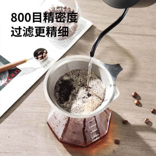 咖啡不锈钢过滤器手冲咖啡滤杯滤网免滤纸超细加密咖啡器具套装