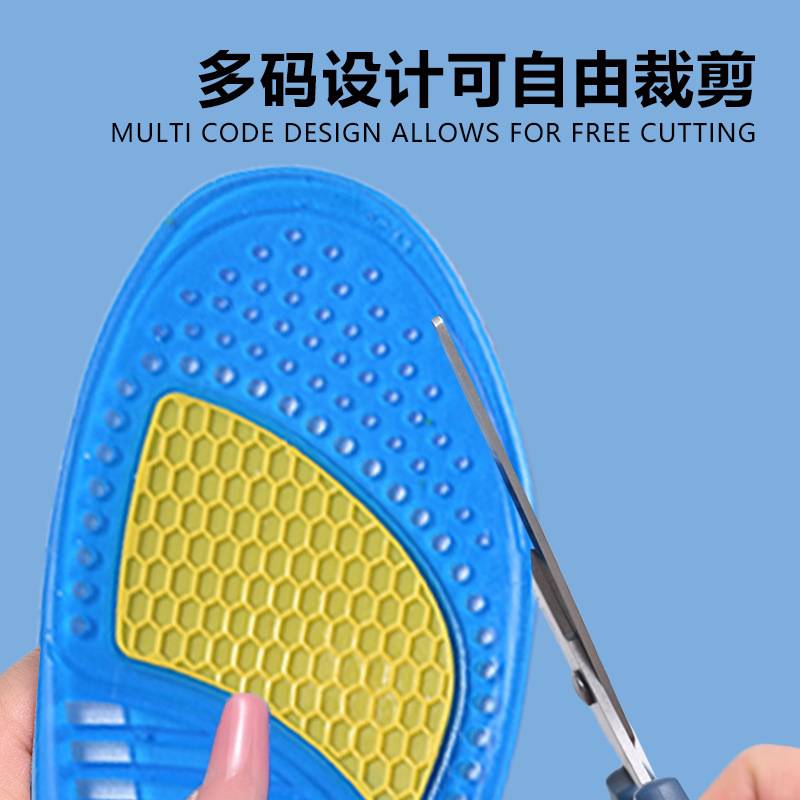 双色运动叫减震硅胶鞋垫TEP跑步篮球训练鞋垫JP绒面足弓支撑鞋垫