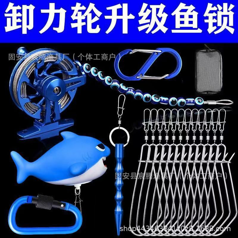 全色金属渔轮路亚锁鱼扣不锈钢锁鱼器活鱼扣锁大物轮式穿鱼绳渔具