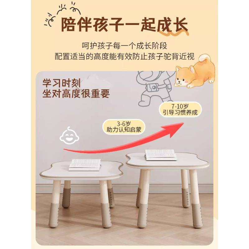小学生写作业书桌可升降课桌专用写字桌新款家用早教桌儿童学习桌