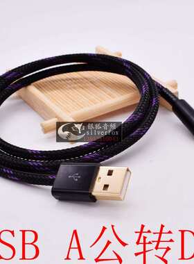 5521 5525 5.5*2.5转2.1 6.5*6.0*4.4 3.7 2P插头DC直流线性电源