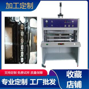 伺服热铆机非标式全自动热熔机天津塑胶热合机