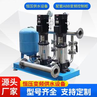 CDL不锈钢增压设备高压水泵自动无塔供水稳流罐工地临时用水设