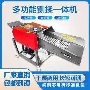 铡草机厂家干湿两用揉丝粉碎机玉米秸秆猪牛羊鸡多功能养殖铡草机