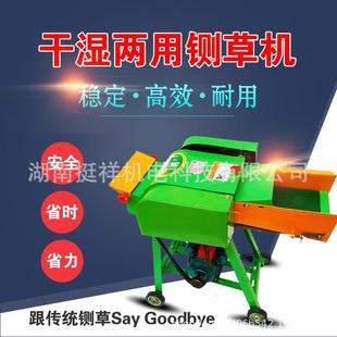家用小型铡草机厂家直销养殖农场猪牛羊切玉米杆碎草机秸秆粉碎机