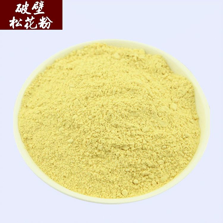 松花粉供应当年新货长白山破壁松花粉500无糖松花粉