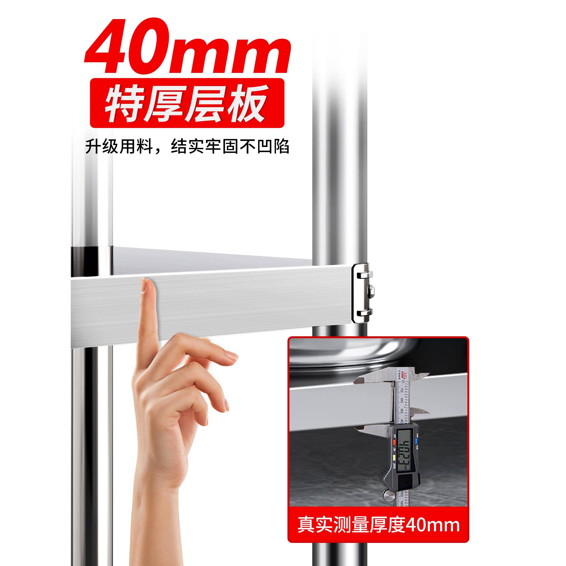 cs0.5三层厨房置物架厚不锈钢货架灶台架落地多层架子多功能收纳