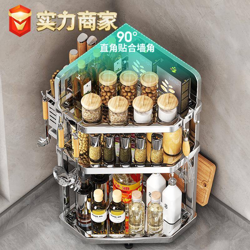 不锈钢厨房转角置物架放调味料墙角台面刀架砧板杂物收纳三角架