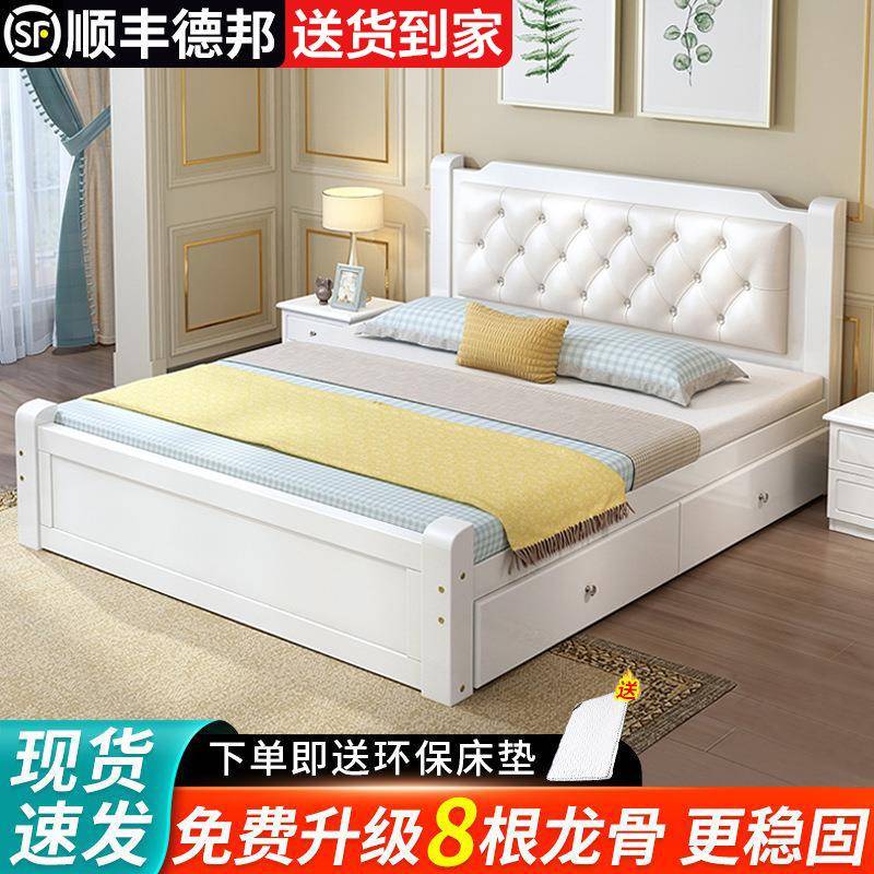 实木床1.8米经济型成人主卧双人床欧式床1.5用1.2米单人床1米货源