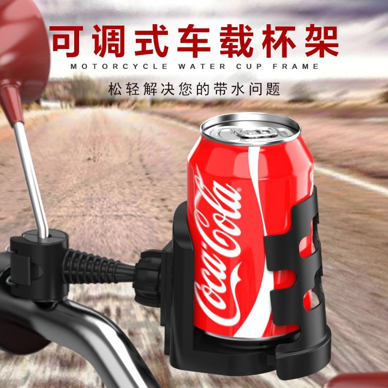 自行车装备【可调节大小】水壶架电动车摩托车可以用的水杯架