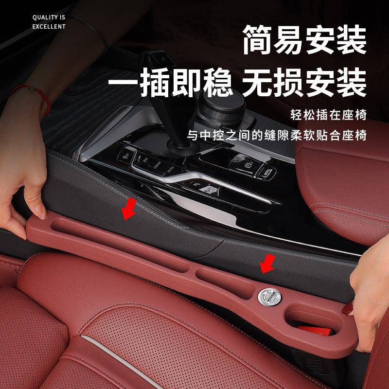 汽车座椅缝隙塞条48款镶钻车载夹缝防漏填补条收纳储物盒车内装饰