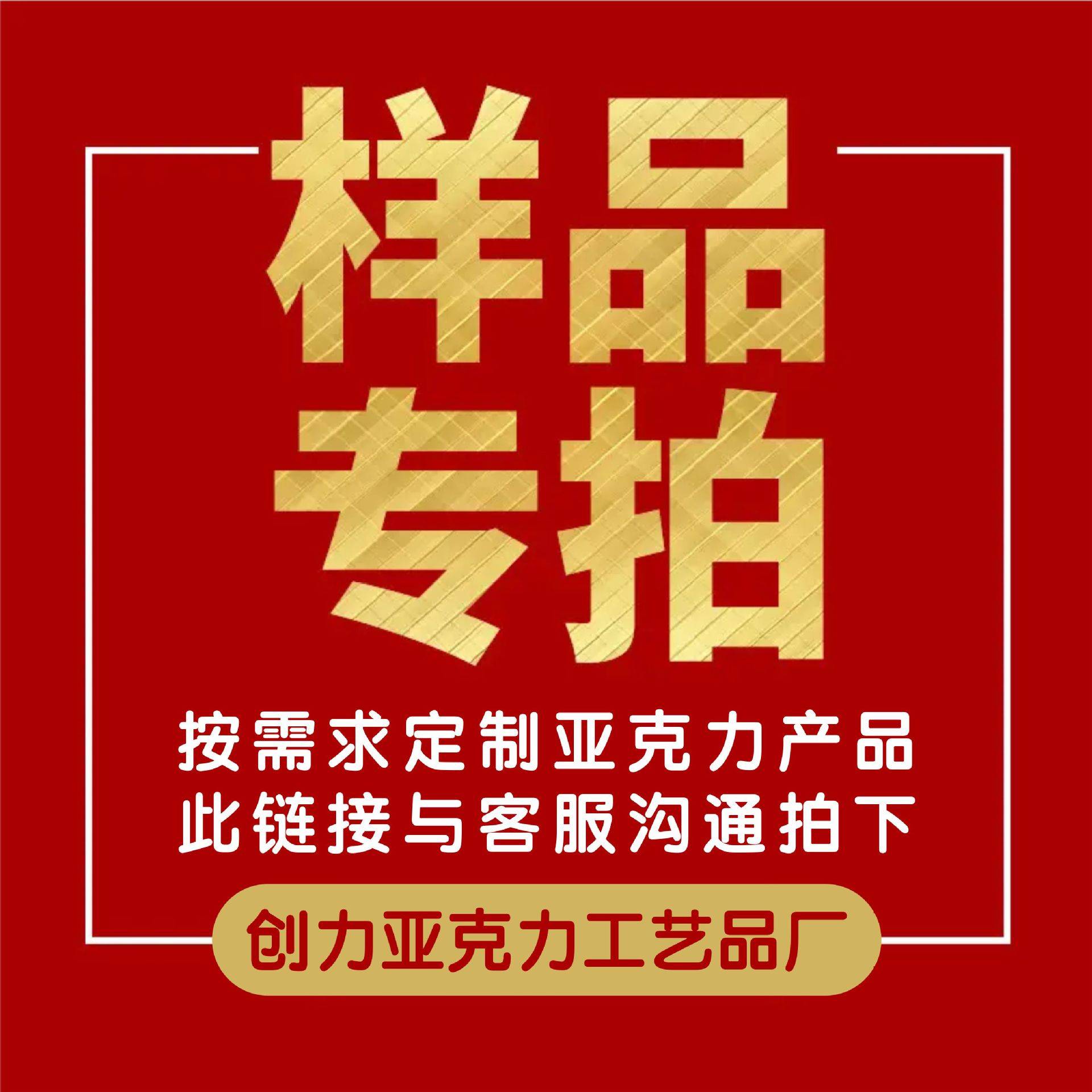亚克力盒子防尘罩有机玻璃展示架收纳盒白色亚克力餐桌展示盒