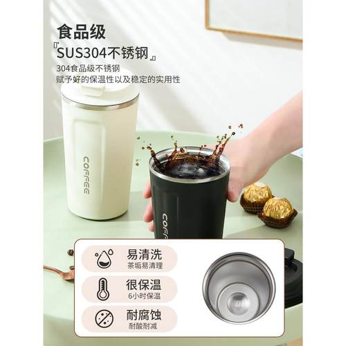 保温杯便携随行不锈钢男款女生高颜值新款网红杯子水杯咖啡杯