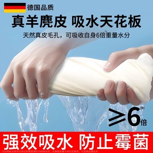 鹿皮抹布擦车巾吸水不掉毛洗车毛巾擦玻璃专用羊麂皮巾汽车用鸡皮