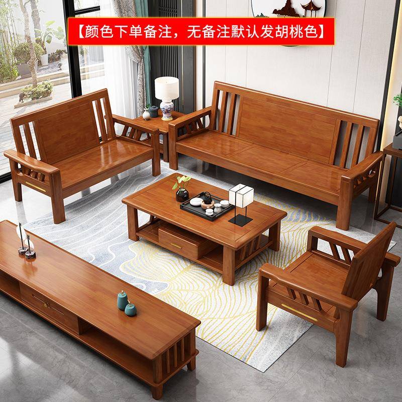 全实木沙发 小户型客厅家具组合现代中式经济型贵妃转角木质沙发