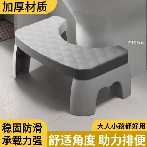 家用加厚马桶蹲便蹲坑助力神器厕所卫生间垫脚凳脚踩脚踏儿童凳子