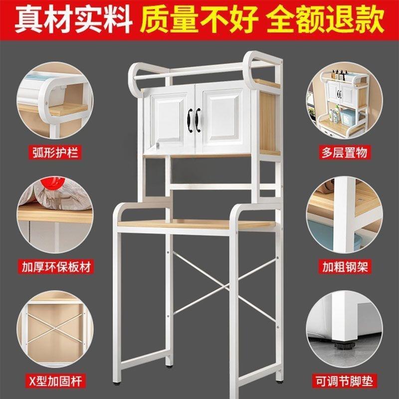 洗衣机置物架落地滚筒式洗衣机上架子卫生间加高多功能阳台置