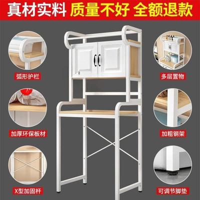 洗衣机置物架落地滚筒式洗衣机上架子卫生间加高多功能阳台置