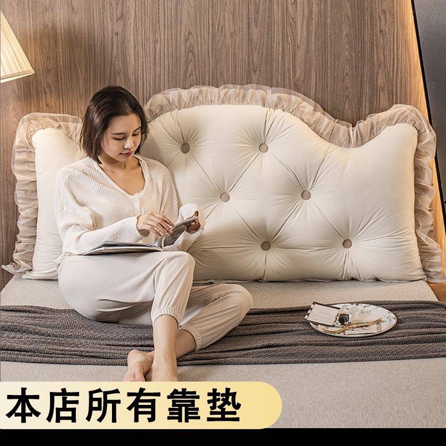 皇冠可拆洗床头靠垫大靠背垫床上靠枕软包护腰榻榻米双人抱枕公主