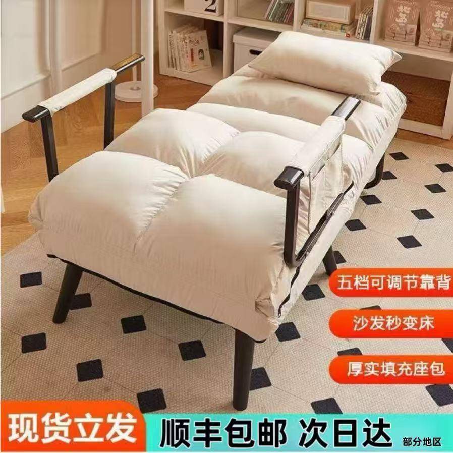 折叠躺椅办公室电脑椅午休午睡单人床多功能可躺可坐靠背沙发座椅