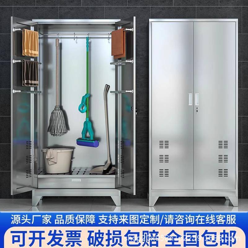 不锈钢清洁柜教室保洁柜卫生工具存放柜扫把拖把收纳柜阳台杂物柜