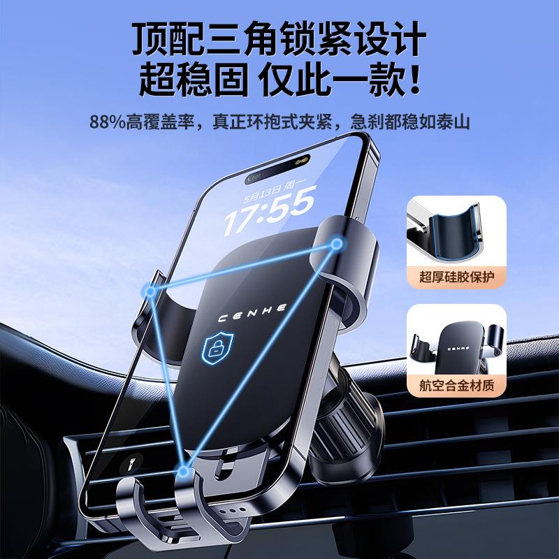 手机车载支架2025新款金属汽车手机架出风口导航专用支撑固定车用