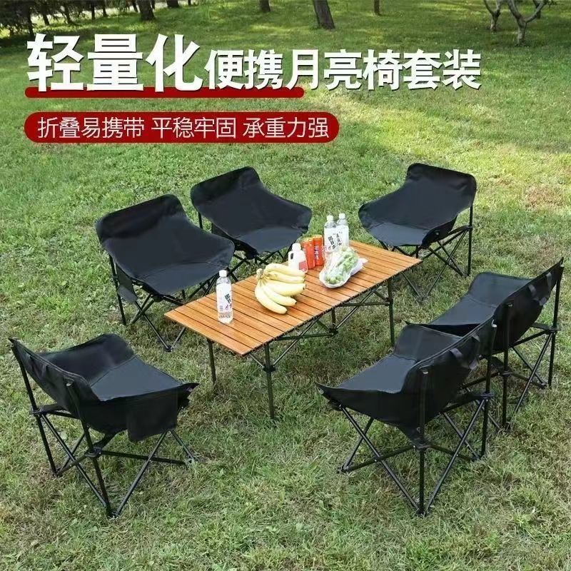 户外折叠椅月亮椅式垂钓凳子美术生写生椅野外露营摆摊靠背椅碳钢