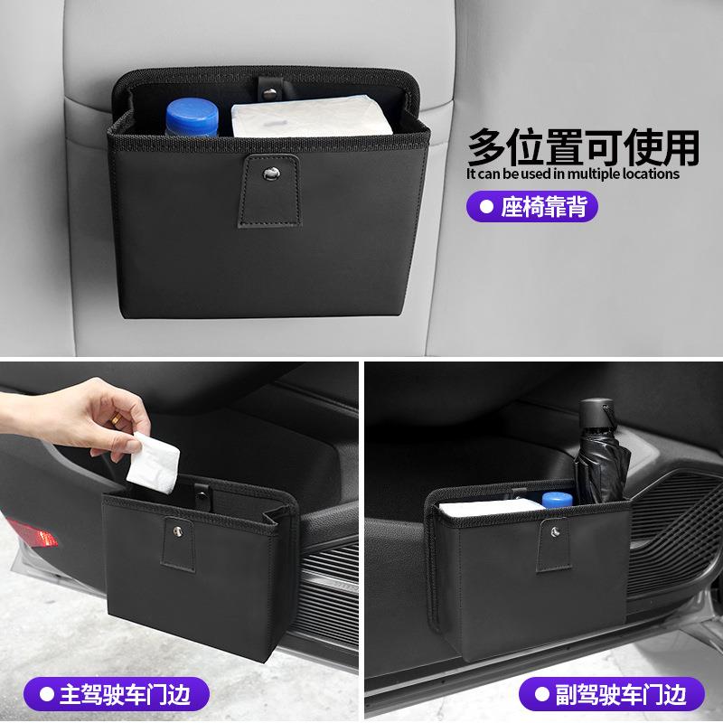 车载垃圾桶车内座椅悬挂收纳袋车门多功能储物盒汽车用品实用大全