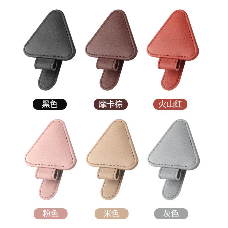 车载眼镜夹汽车遮阳板太阳墨镜架收纳盒储物袋票据卡片夹车内用品