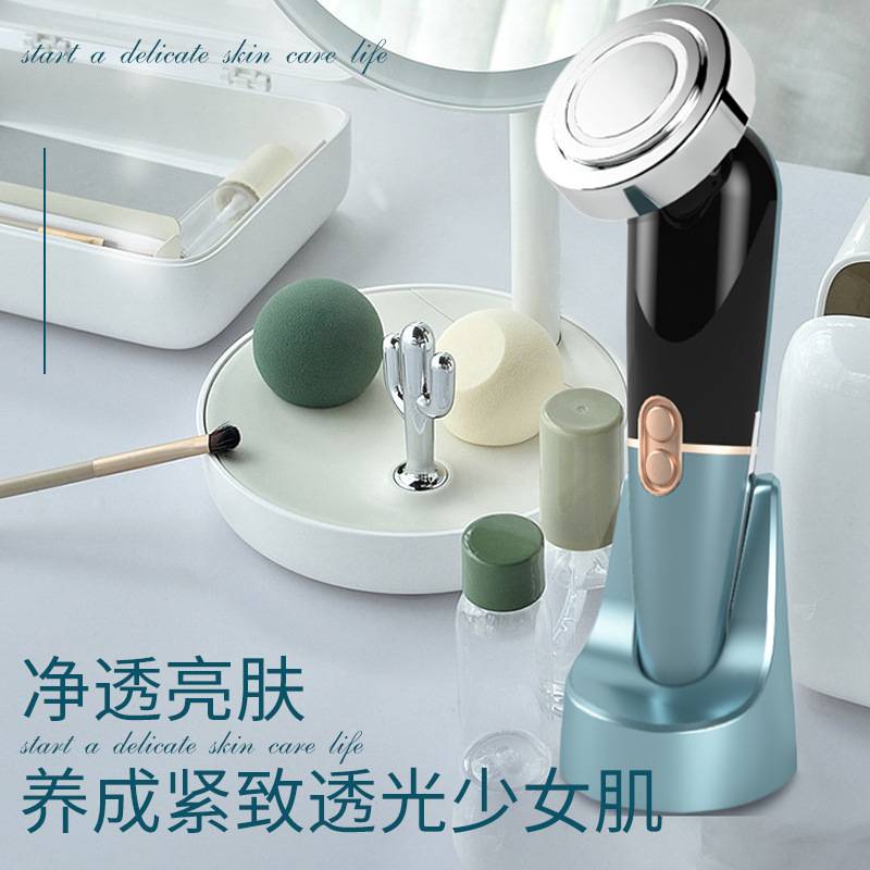 美容仪家用离子彩光脸部导出深层清洁提拉除皱面部按摩洗脸导入仪