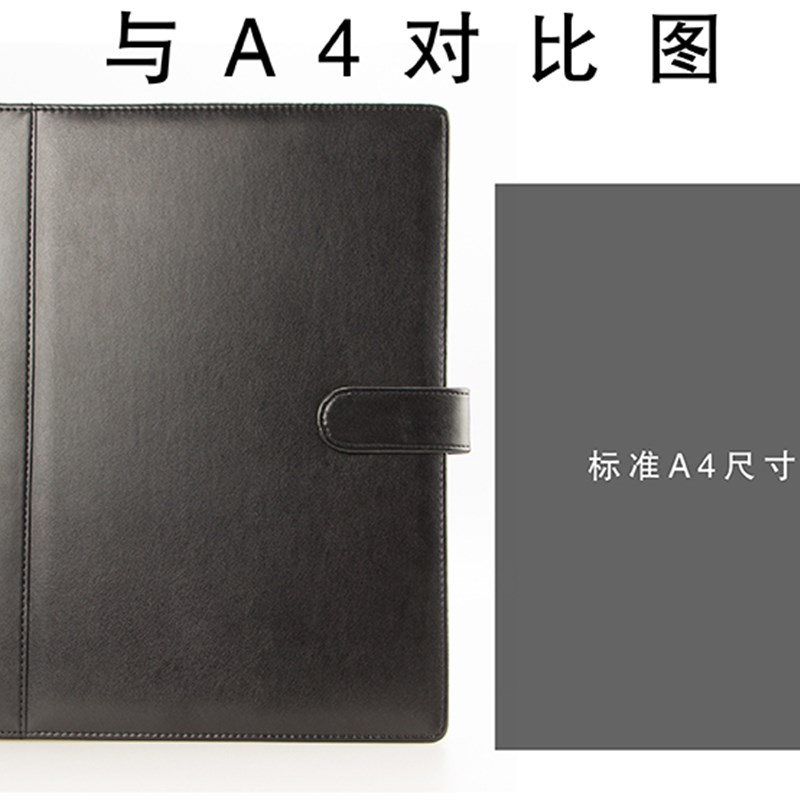 A4多功能销讲经理夹谈单销售顾问工作谈判夹置业文件夹可定制logo