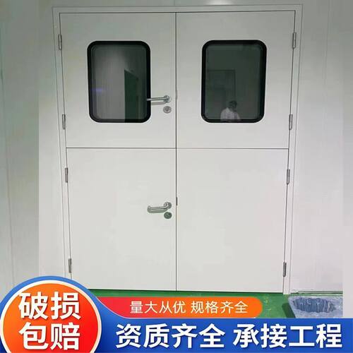 食品厂净化钢制门电子厂