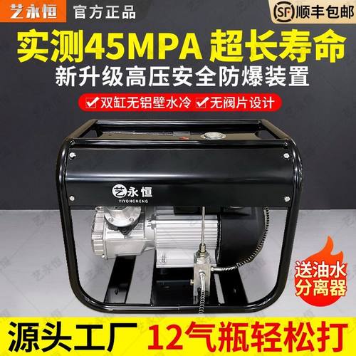 双缸高压充气泵潜水水冷3