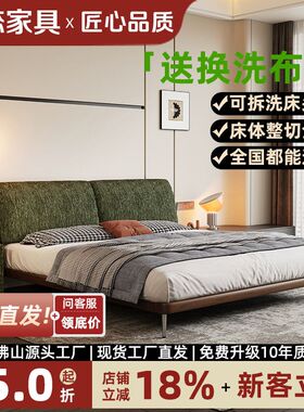 方辰可拆洗绿色雪尼尔大象耳朵床中古风次卧布艺床双人主卧大床