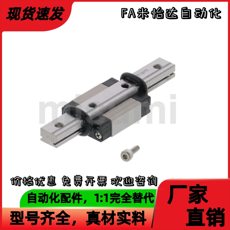 微型直线导轨 标准滑块型SEB16 SSEB16 SELB16 SE2B16G 替米思米