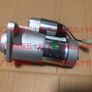 庆铃皮卡 4ZE4 起动机启动马达 原厂 竞技者 4ZE1 五十铃 4ZE3