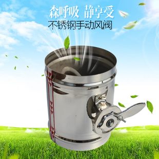 蝶阀风量调节阀 201材质不锈钢手动风阀 圆形调节风量调节执行器