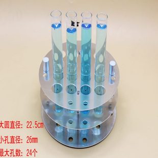 试管架铝金属试管架实验室油水浴锅可定制试管架圆形耐高温试管架