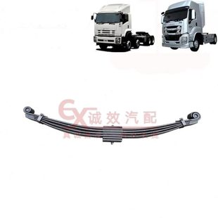 VC46 五十铃庆铃巨咖 VC61巨咖前钢板总成弓子板弹簧原厂汽车配件