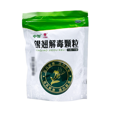 六棉牌 银翘解毒颗粒 15g*10袋/包 风热感冒的发热头痛咳嗽咽痛