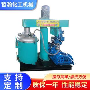 分散机油漆涂料器实验室用搅拌机真空密封美缝剂搅拌机
