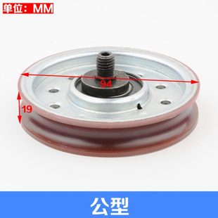 原装 6203厅门上挂轮AMD绳轮们滑轮电梯配件 通力电梯门挂轮94