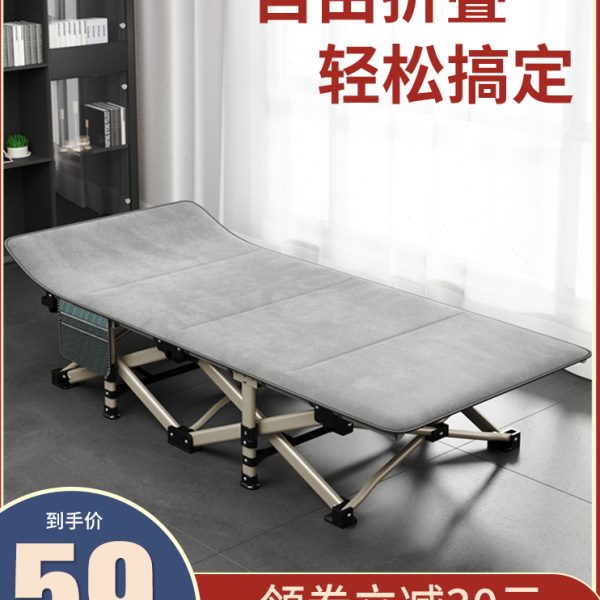 轻便折叠床单人办公室迷你午休神器家用午睡行军床简易便携陪护床