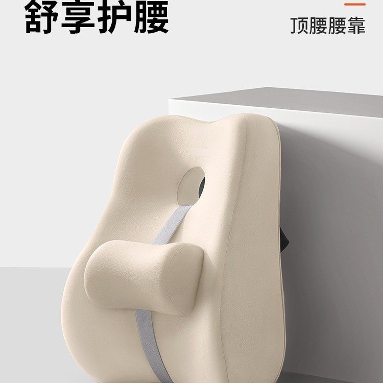 腰靠腰枕靠垫座椅腰部支撑睡觉工位久坐神器办公室椅子护腰靠背垫