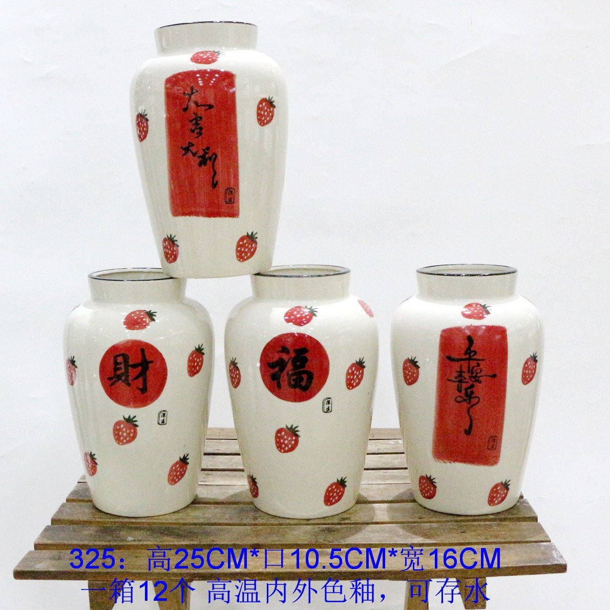 陶瓷花瓶 新中式 酒店展厅婚庆用品 石榴红花婚礼喜庆 田园古典