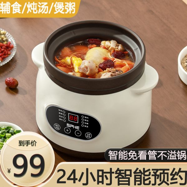 电炖锅煲汤炖汤锅家用煮粥神器陶瓷紫砂粥锅全自动插电bb煲炖盅