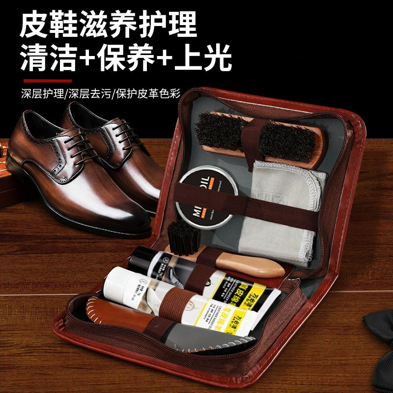 鞋油黑无色通用清洁保养油擦真皮衣皮鞋刷护理绵羊油貂油工具套装