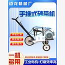 砂带机工业级打磨机手推商用多功能打磨抛光机砂轮机 手推式